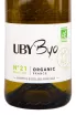 Этикетка вина Uby Byo №21 Blanc Sec 2020 0.75 л