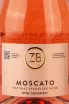 Этикетка ZB wine Moscato Rose 0.75 л