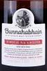 Этикетка Bunnahabhain Eirigh Na Greine in tube 1 л