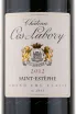 Этикетка вина Chateau Cos Labory Saint Estephe 2012 0.75 л