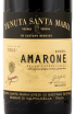 Вино Tenuta Santa Maria Amarone della Valpolicella 2016 0.75 л