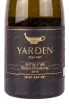 Вино Yarden Katzrin Chardonnay 2020 0.75 л