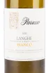 Этикетка вина Ланге Бьянко Паруссо 2020 0.75