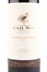 Этикетка вина Paul Mas Cabernet Sauvignon Blanc Pays d'Oc 0.75 л