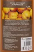 Сок Alain Milliat apricot nectar  1 л