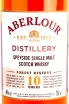 Этикетка Aberlour 10 Years Forest Reserve old in tube 0.7 л