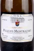 Этикетка Puligny Montrachet Val De Mercy Grands Vins  2017 0.75 л