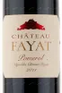 Этикетка вина Chateau Fayat Pomerol 2011 0.75 л