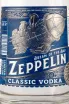 Этикетка водки Zeppelin Classic 0,5