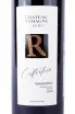 Этикетка Chateau Tamagne Reserve Krasnostop 2016 0.75 л