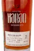 Этикетка Haran Original Casks Selection 21 years 0.7 л