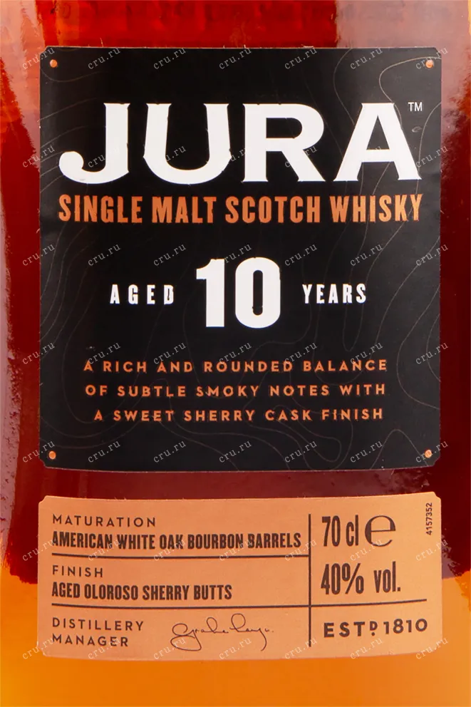 Виски Jura Aged 10 years in tube  0.7 л