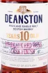 Этикетка Deanston Aged 10 years in tube 0.7 л