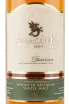 Этикетка виски Armorik Dervenn 0,7