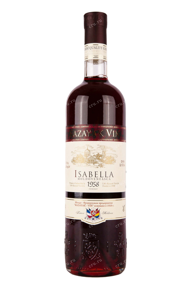 Вино Kazayak Vin Isabella Moldoveneasca 0.75 л