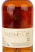 Этикетка Glenkinchie 12 years 0.7 л