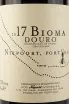 Этикетка вина Биома ДОК Дору 0,75
