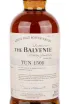 Виски Balvenie Tun 1509  0.7 л