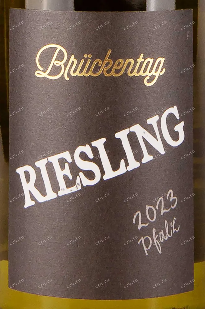 Этикетка Bruckentag Riesling 2023 0.75 л