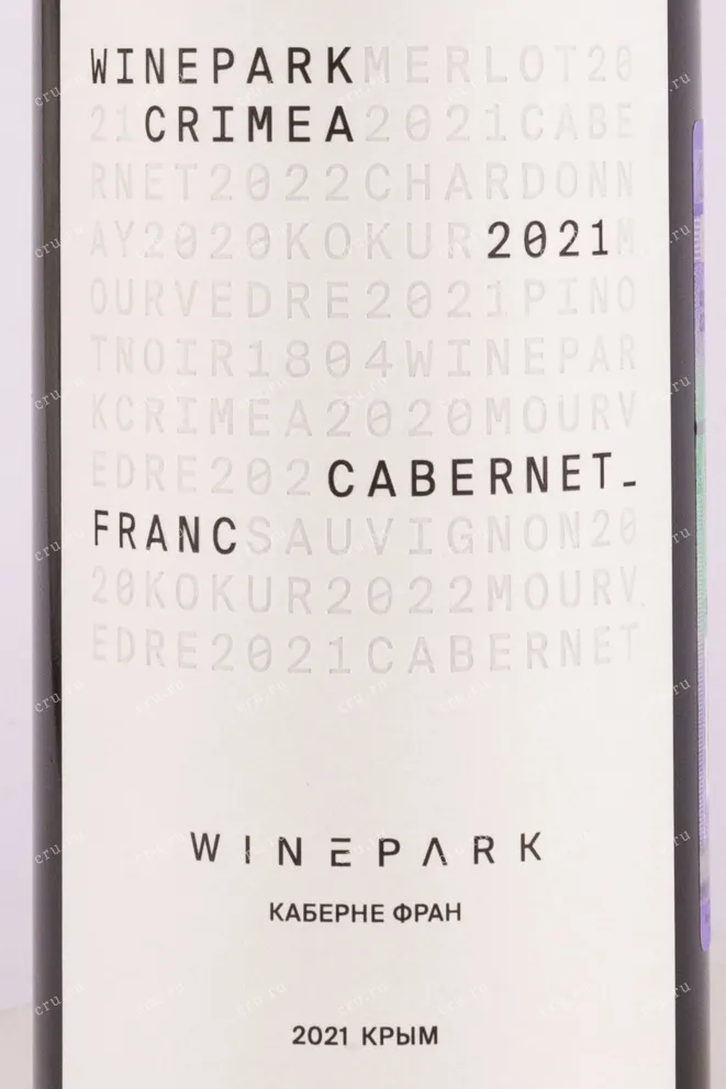 Этикетка Winepark Cabernet Franc 2021 0.75 л