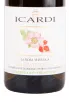 Этикетка игристого вина Icardi La Rosa Selvatica Moscato d`Asti 0.75 л