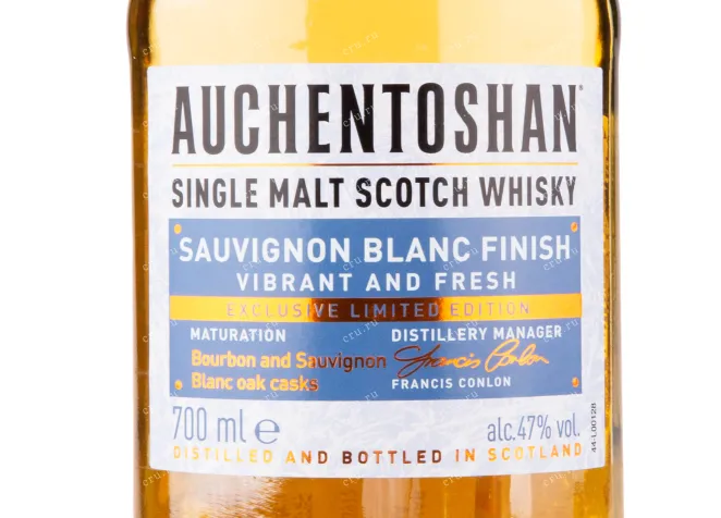 Виски Auchentoshan Sauvignon Blanc Finish with gift box  0.7 л