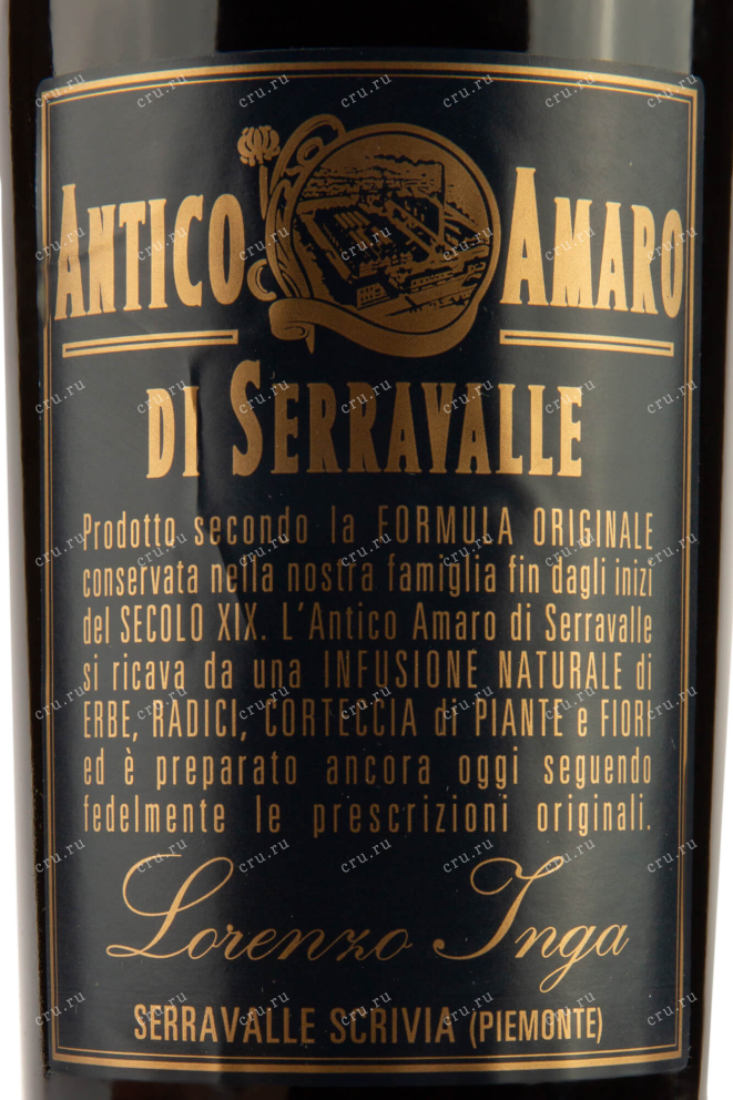Этикетка Lorenzo Inga Antico Amaro di Serravalle  0.5 л