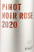 Этикетка вина Chateau Pinot. Pinot Noir Rose 0,75