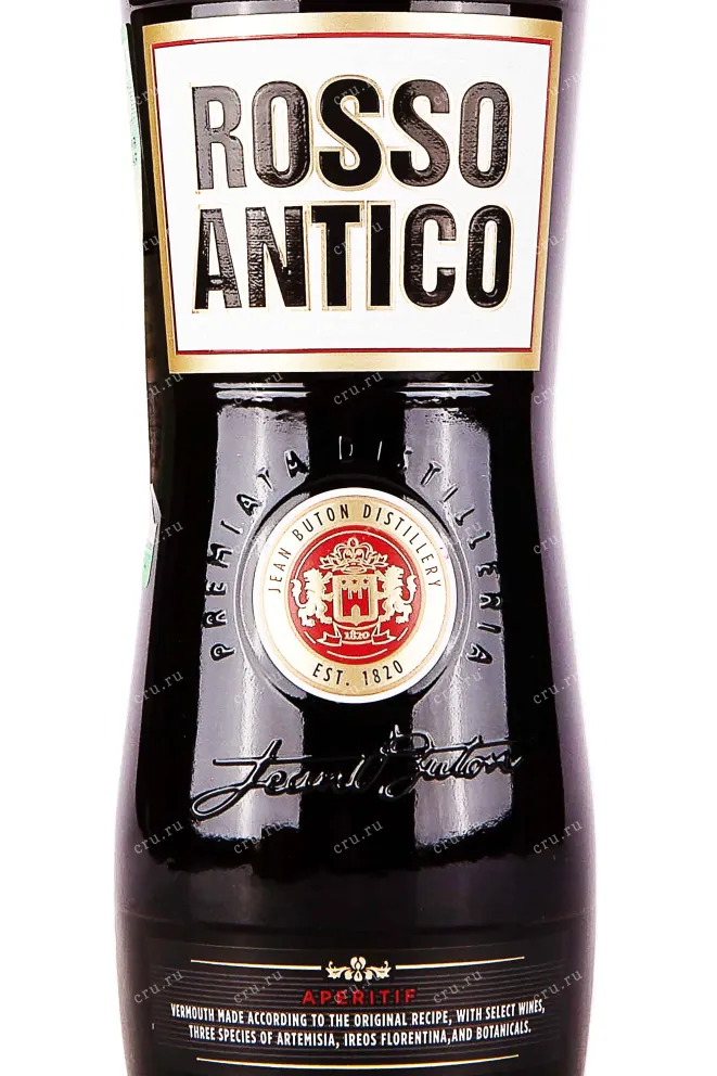 Этикетка Rosso Antico 0.75 л