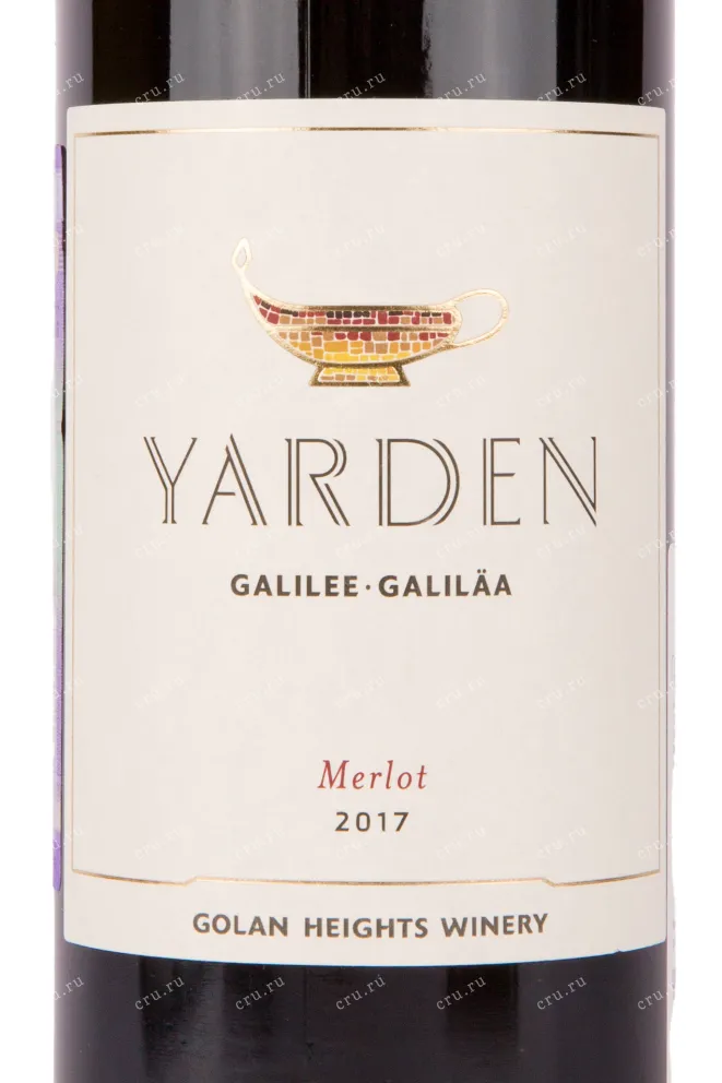 Вино Yarden Merlot 2018 0.75 л