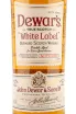 Этикетка Dewars White Label 0.7 л