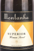 Игристое вино Montanha Superior Woman Sweet  0.75 л