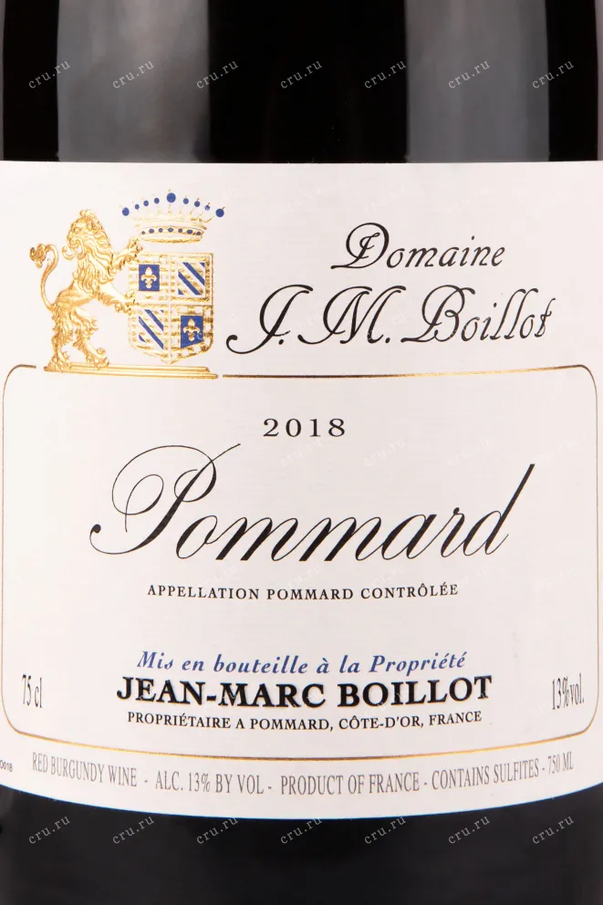 Этикетка вина Pommard Jean-Marc Boillot 2018 0.75 л