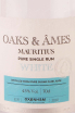 Этикетка Oaks & Ames Pure Single White in gift box 0.7 л