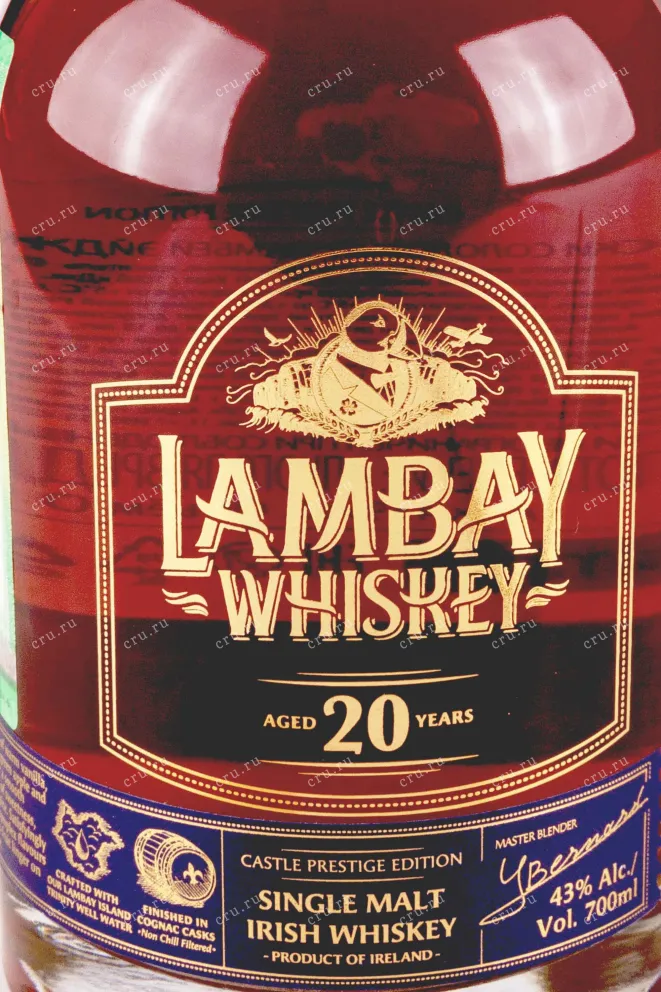 Этикетка Lambay single malt 20 years old gift box 0.7 л