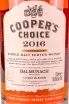 Этикетка The Coopers Choice Dalmunach Sherry Cask Finish gift box 0.7 л