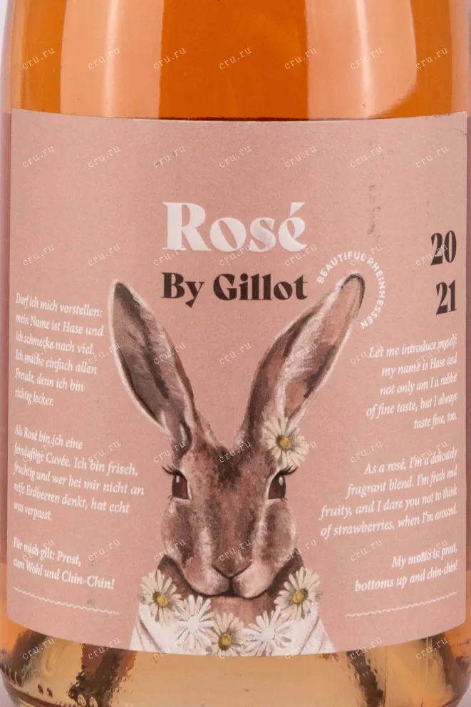 Этикетка Kuhling-Gillot Rose 2021 0.75 л