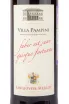 Вино Villa Pampini Sangiovese-Merlot 2020 0.75 л