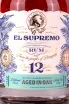 Этикетка El Supremo 12 years old in gift box 0.7 л