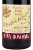 Вино Vina Bosconia Reserva DOC Rioja 2012 0.75 л