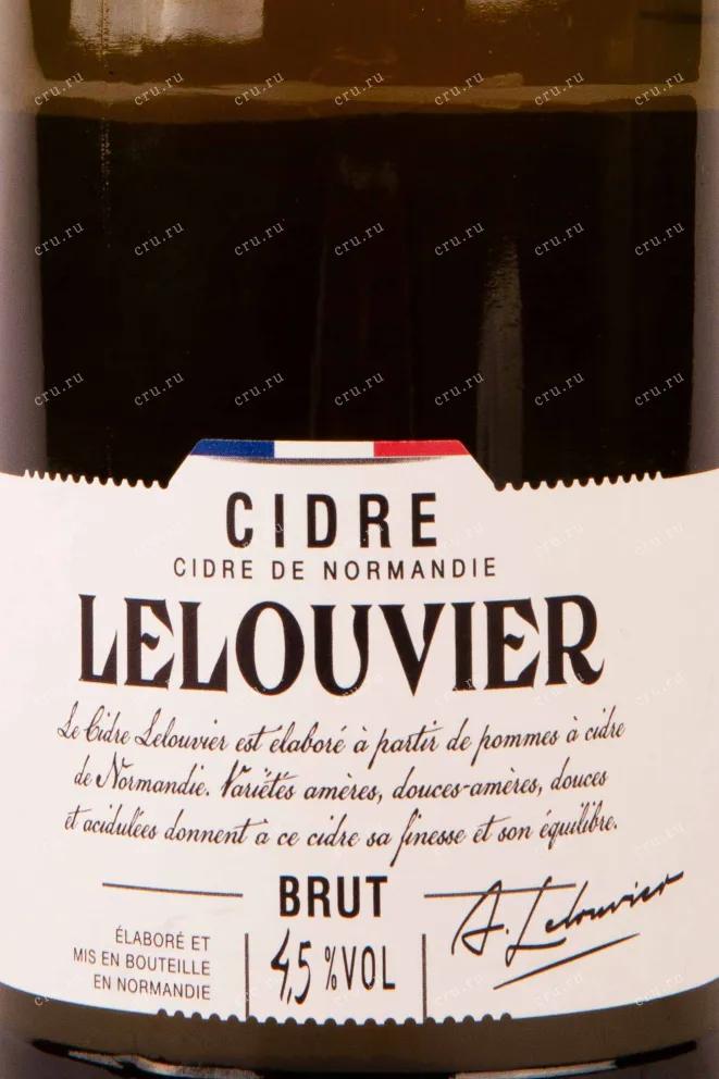 Этикетка De Normandie Lelouvier Brut 0.75 л