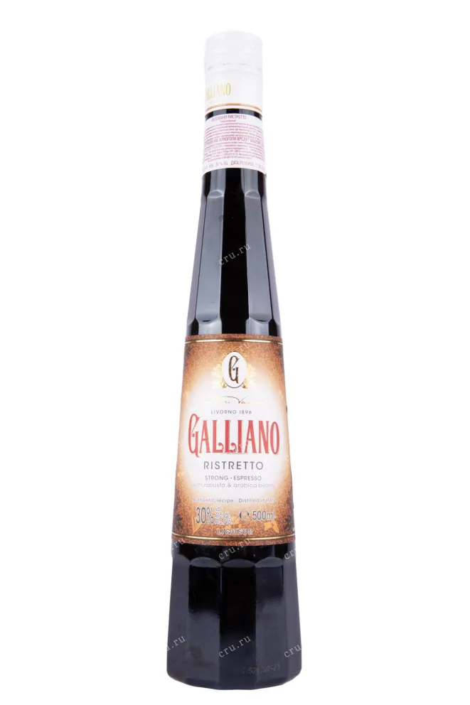 Ликер Galliano Ristretto  0.5 л