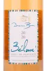 Этикетка вина Belouve Rose Cotes de Provence 0.75 л