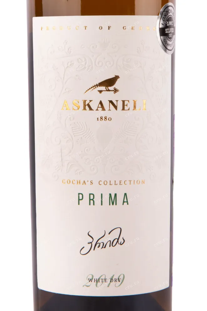 Вино Prima Askaneli Gocha's Collection 2019 0.75 л