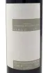 Этикетка Montepeloso Nardo red dry 2011 0.75 л