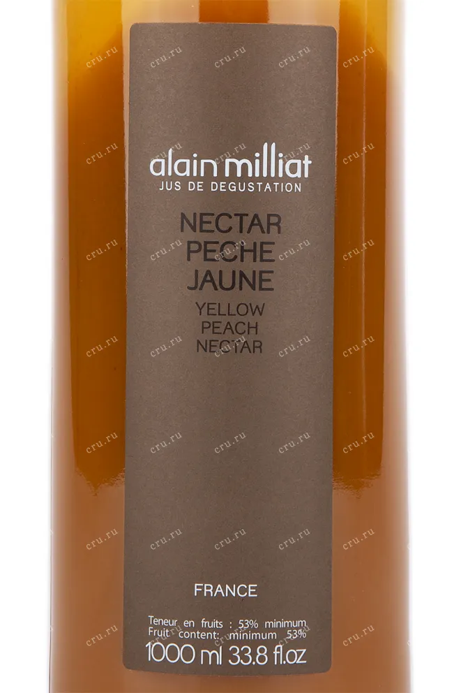 Сок Alain Milliat nectar peche jaune  1 л