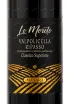 Этикетка вина Manara Le Morete Valpolicella Ripasso Classico Superiore 2017 0.75 л