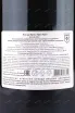 Контрэтикетка Clos de Vougeot Grand Cru Domaine Bertagna 2014 0.75 л