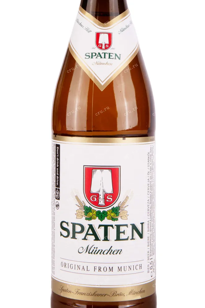 Этикетка Spaten Munchen 0.5 л