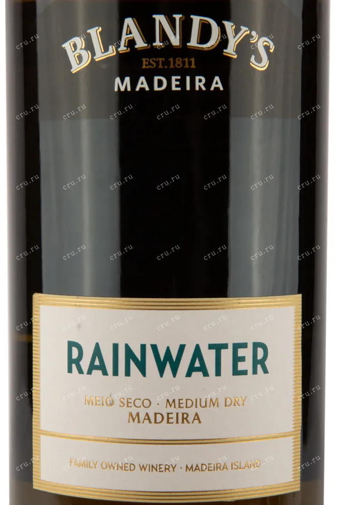 Этикетка мадейры Blandys Rainwater Medium 0,75